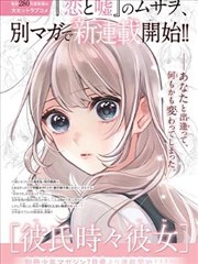 水母影视漫画改编作品潮汐漫画社海报